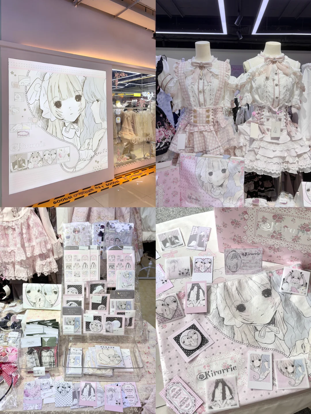 广州新的！！Kirarrie三坑少女快闪💘（已购入