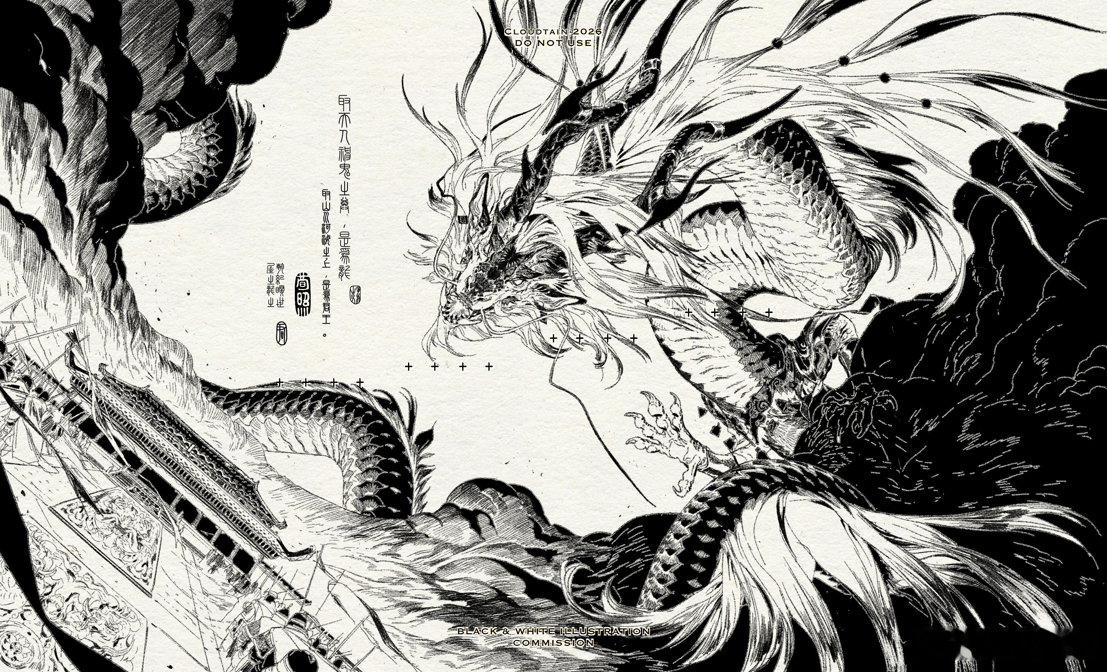【帝王】为