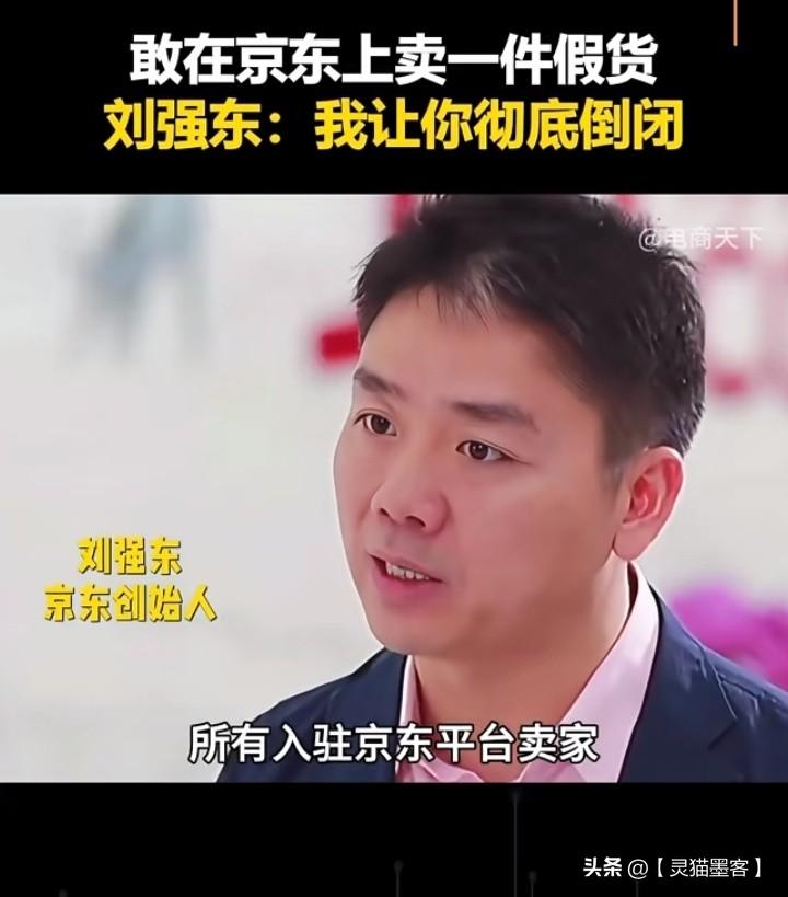 市场监管总局等部门持续开展打假清源等联合执法行动，重点打击网络售假、虚假宣传、虚