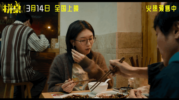 电影拼桌预售开启王传君江疏影拼出人间烟火《拼桌》终极预告+预售双官宣！从“爱情事