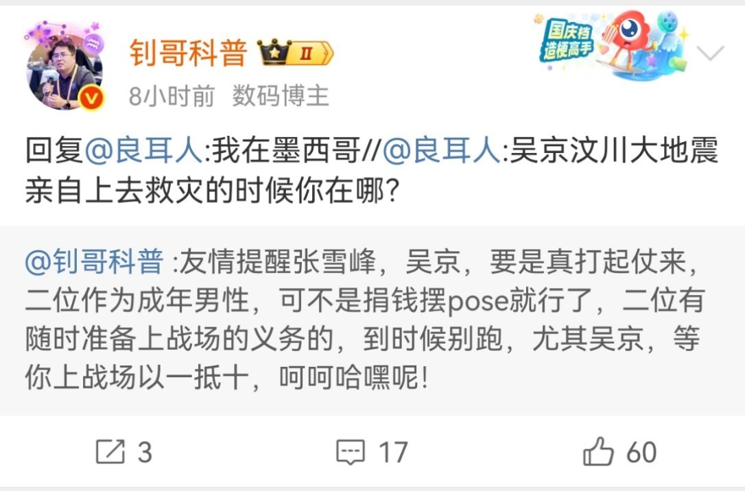 回答的那叫一个理直气壮，恬不知耻[流鼻血] ​​​