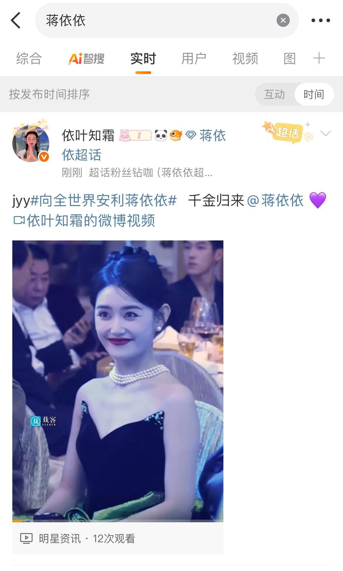 啊啊啊啊啊啊啊啊啊啊回来了回来了，我爱你浪妃🫶🏻 ​​​