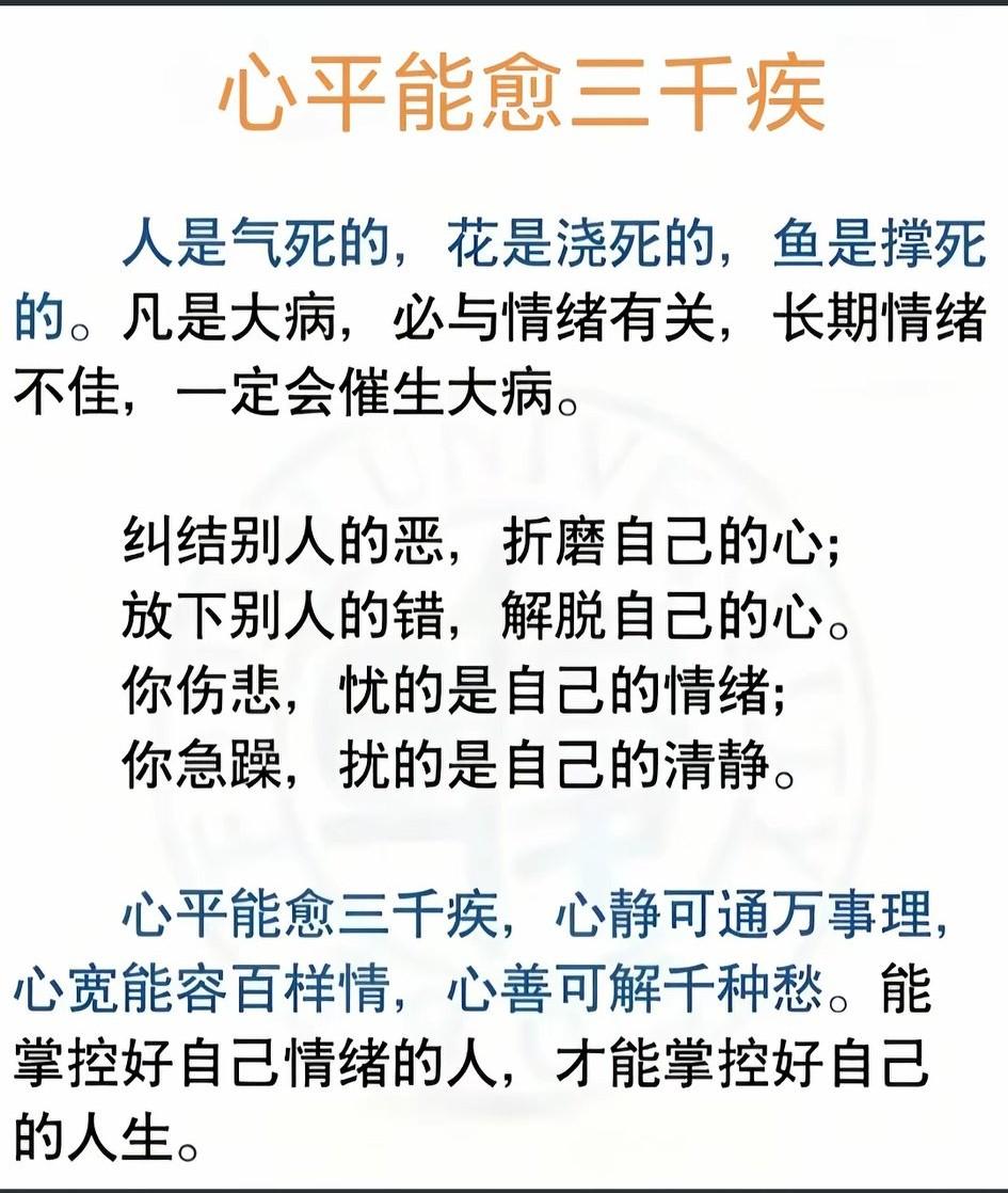 生活没有完美，但有美好。接受不完美，拥抱真实，用乐观的心态书写属于自己的精彩。