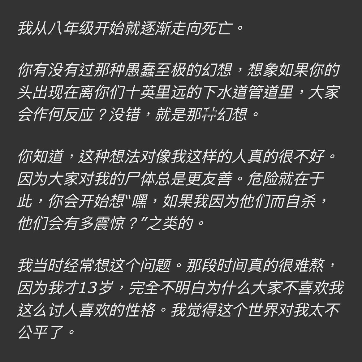 我现在得走了 