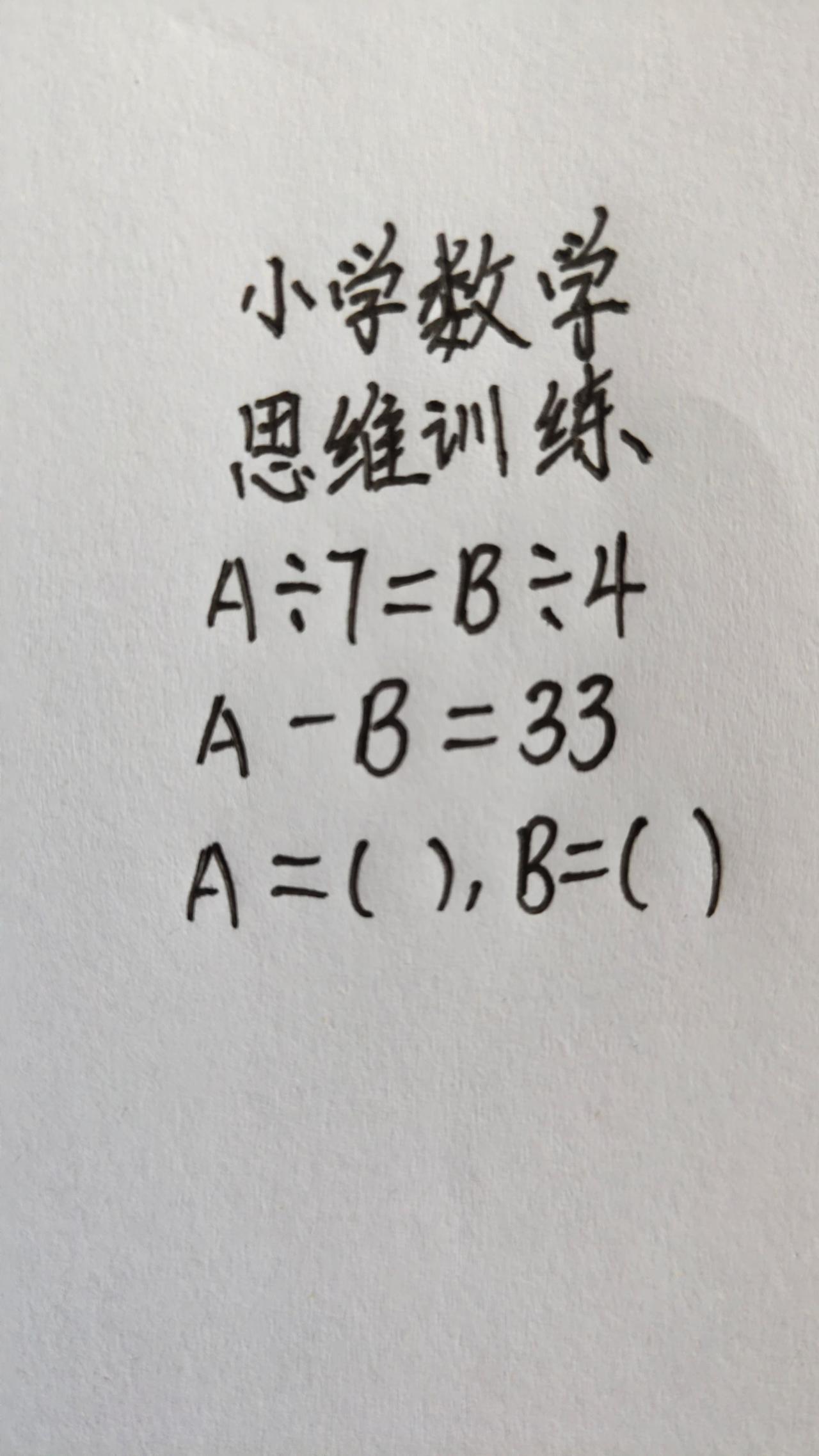 A=(  )  B=(  )