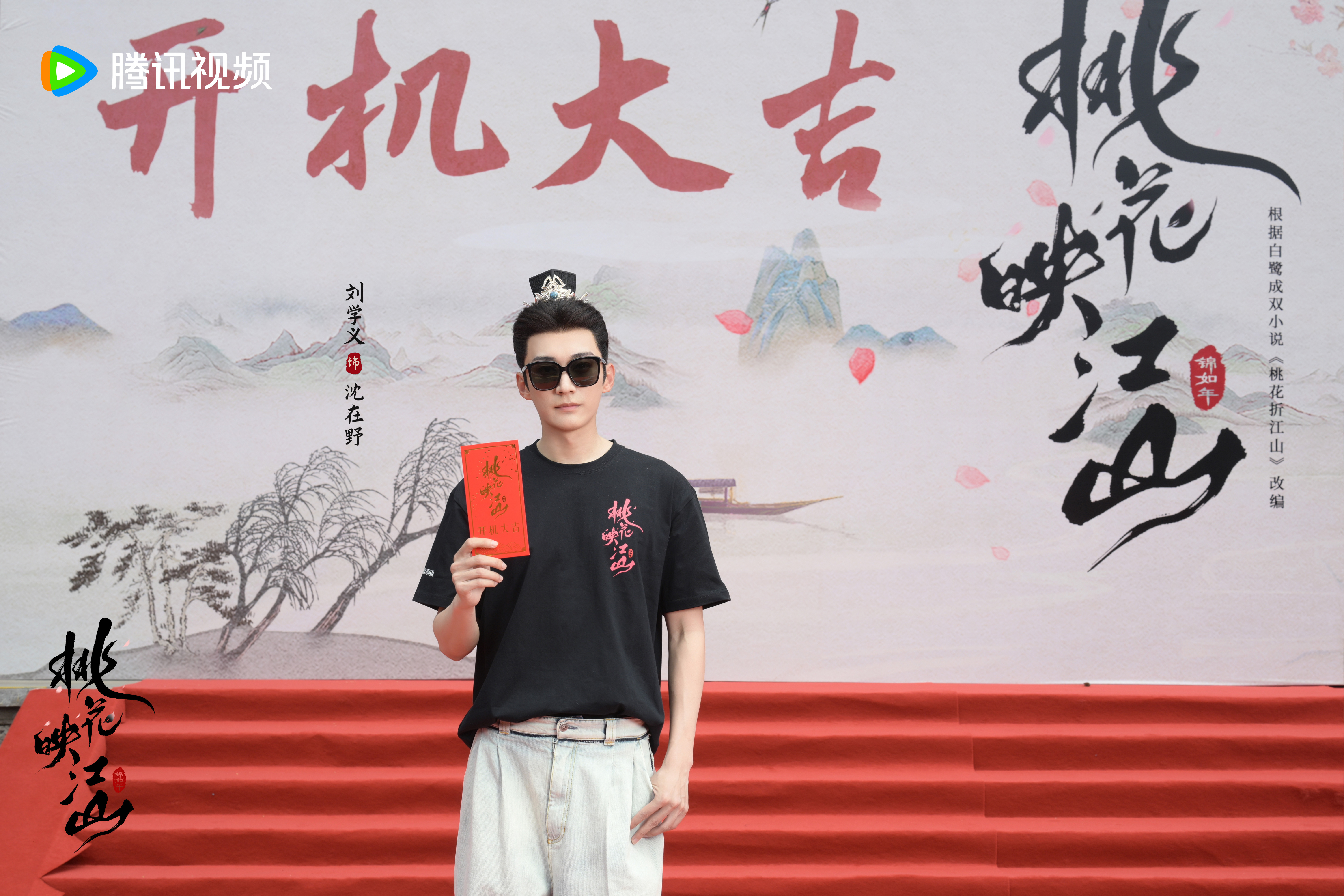 一个是为达目的，谁的命都不怜惜的心狠丞相；一个是一心想保住小命往上爬的在逃公主，