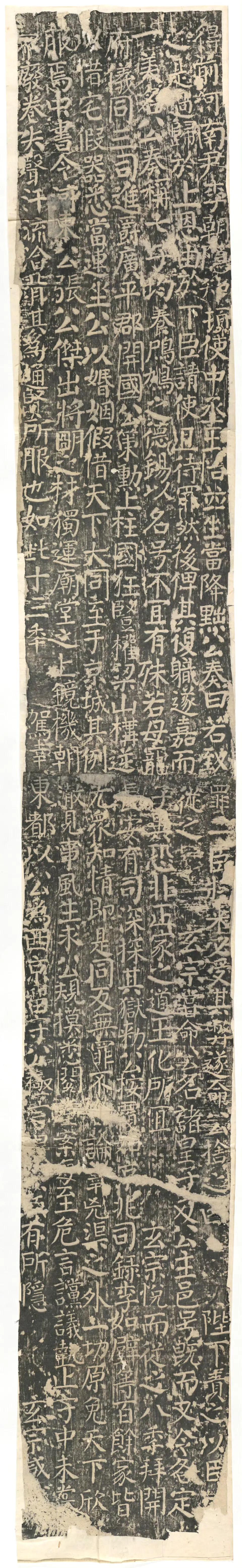 宋璟碑，全称“大唐故尚书右丞相赠太尉文贞公宋公神道之碑”。该碑高4.08米，宽1
