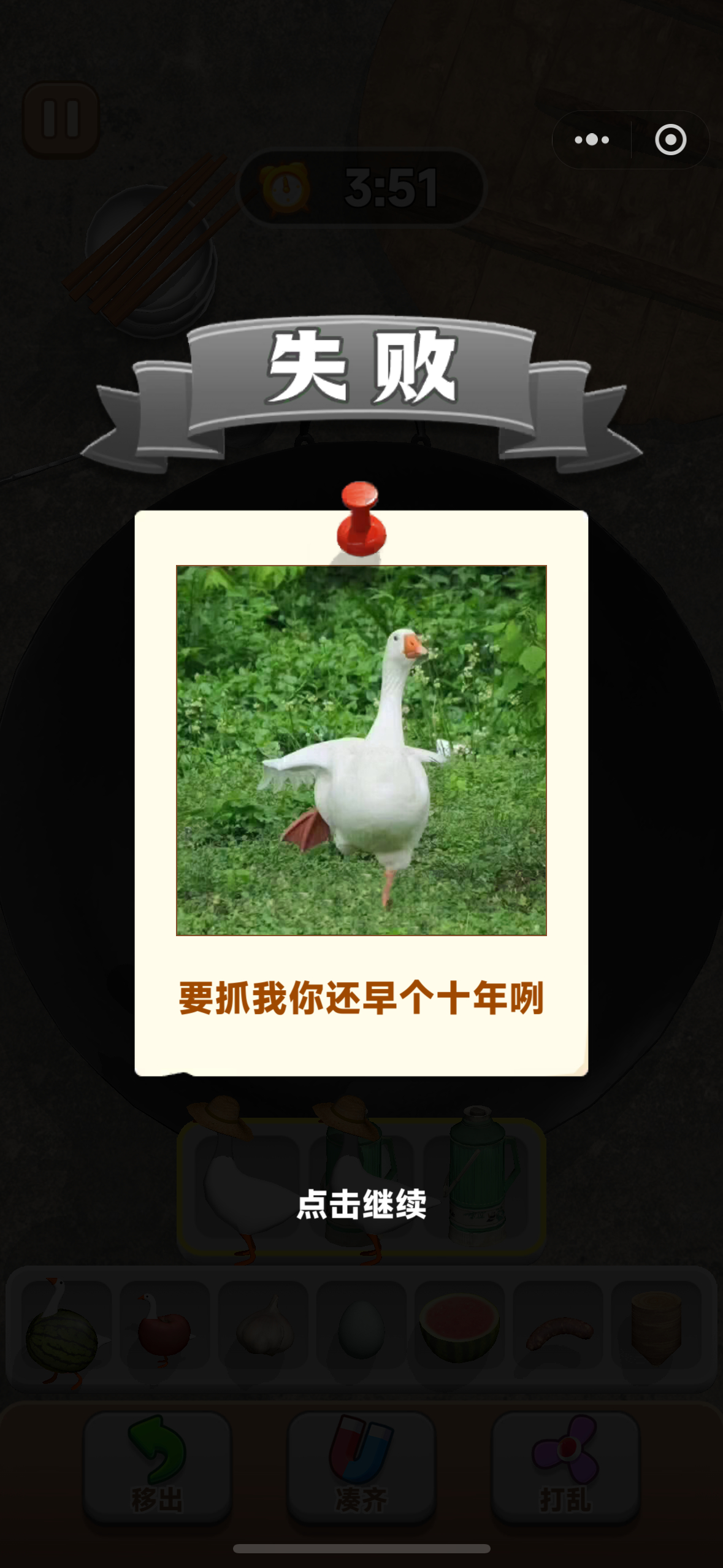 哦哦最不适合我的游戏  我手都快摇酸了