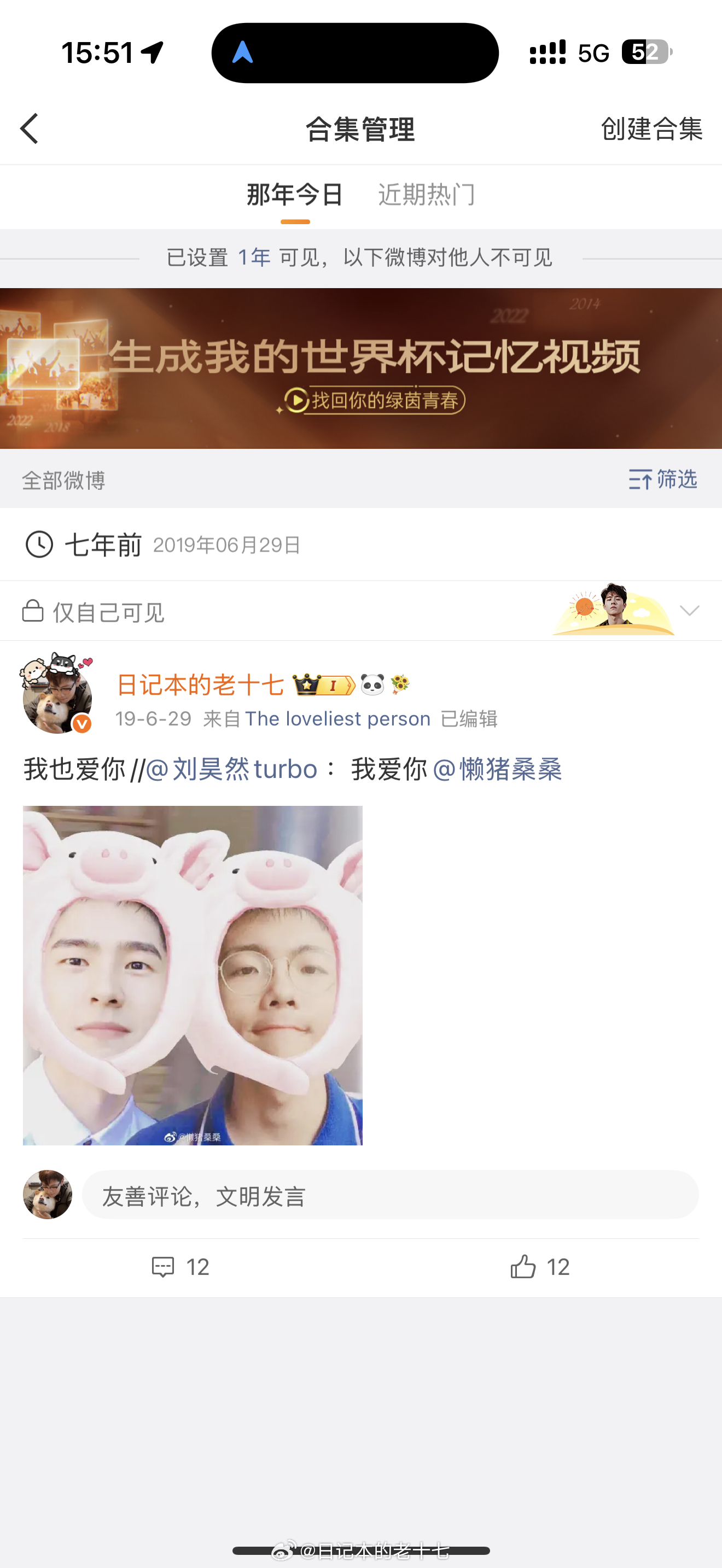 7年前感觉没开智。谢谢。 