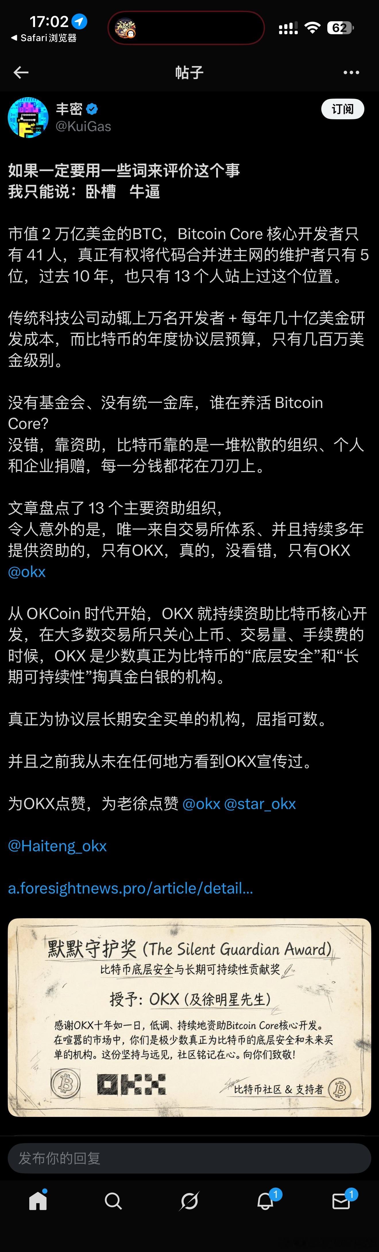 老徐这一块做的真的没话说饮水思源 大格局 