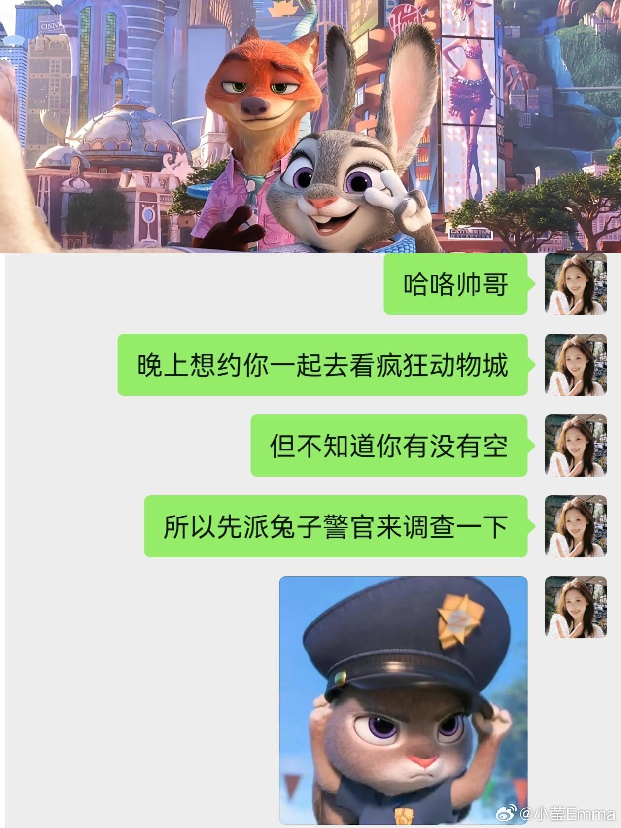 就这样约Crush出来看疯狂动物城2过来抄作业了！ 