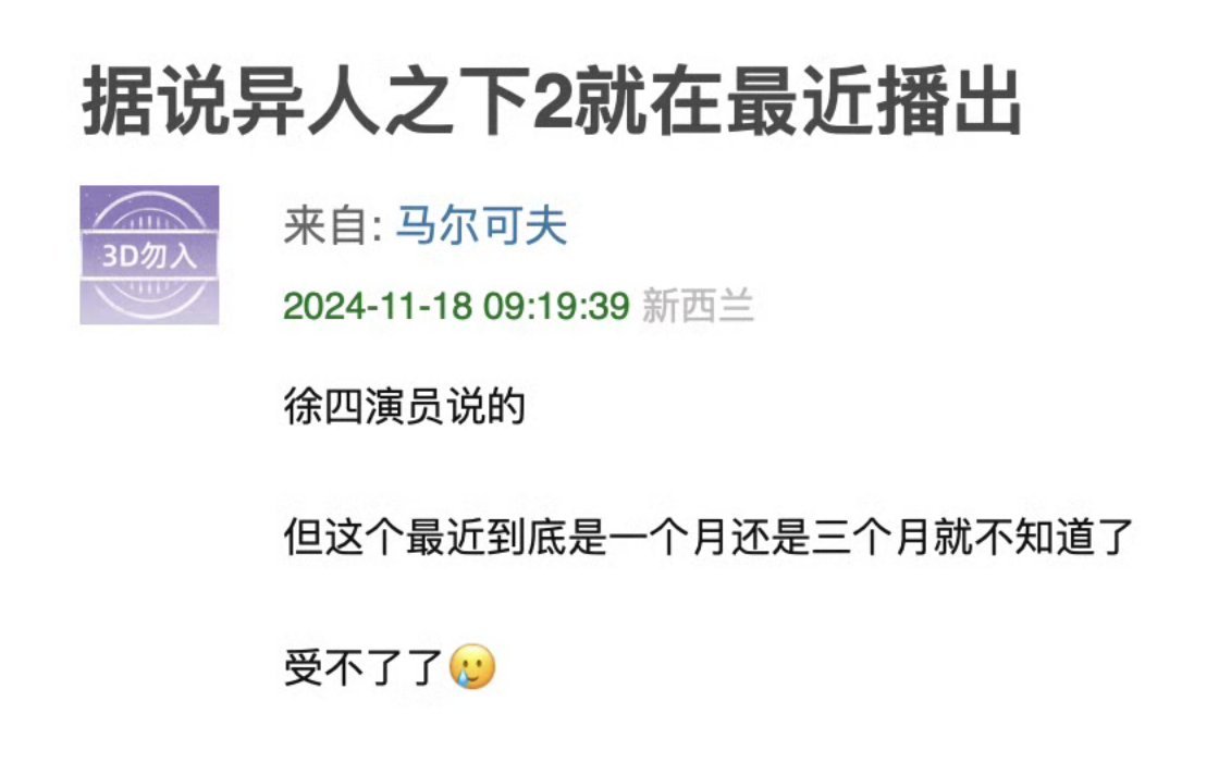 莫辜负 