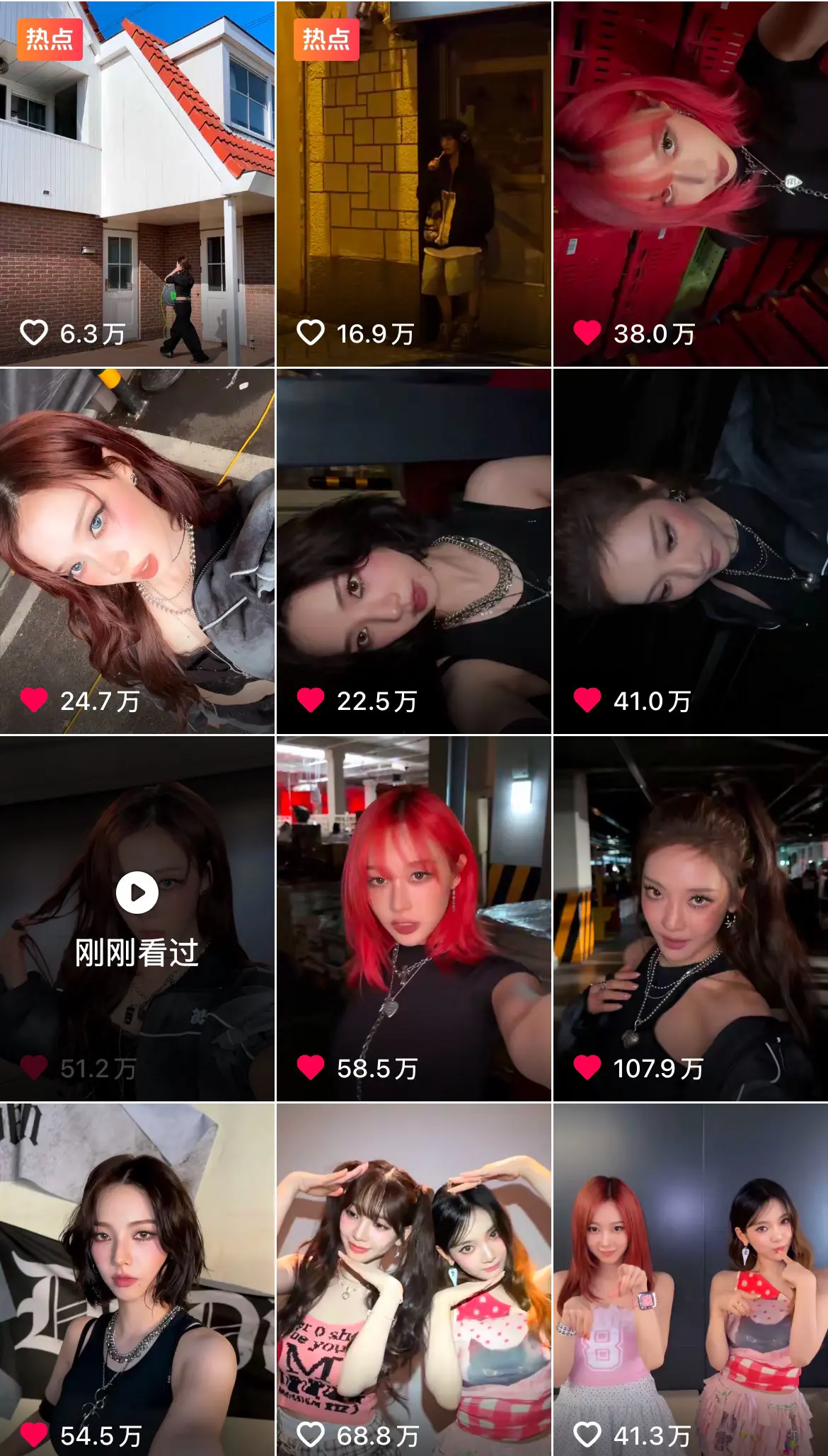 现在谁才是吒top？柳智敏的数据垫底了还敢说自己是top。。。