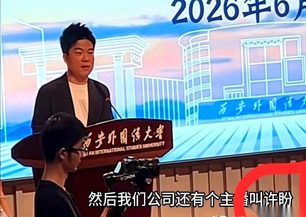 董宇辉回到母校演讲，底下乌压压一片，全是学弟学妹。
他握着话筒，聊着聊着，话锋突