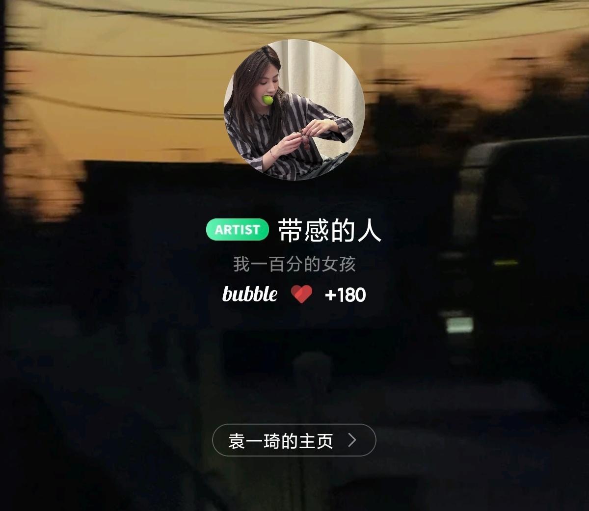 我那一百分且带感的女孩🦷 