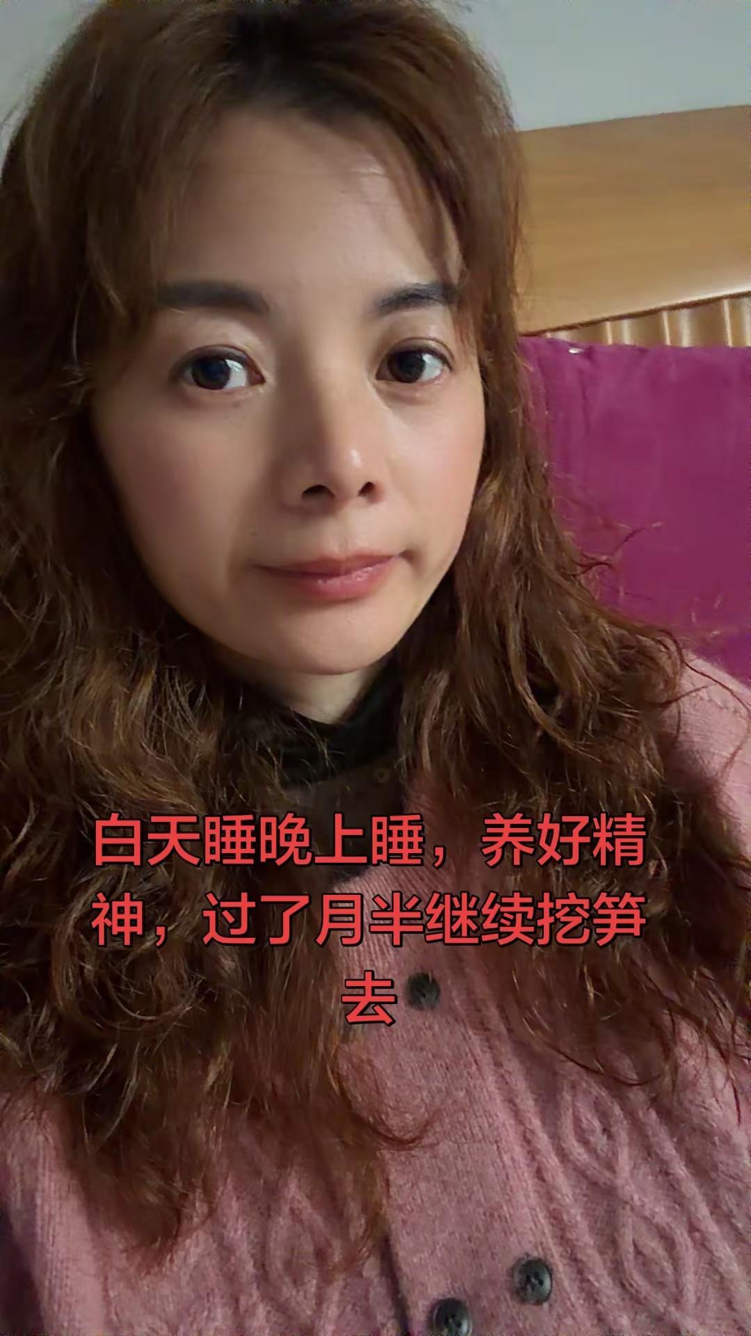 养好精神再去挖笋什么都明白的人最温柔也最冷漠