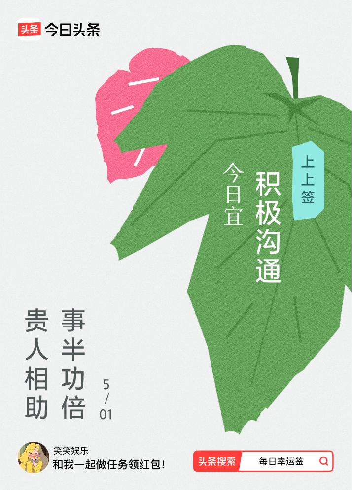 戳这里👉🏻快来看看你能抽到什么签文吧~