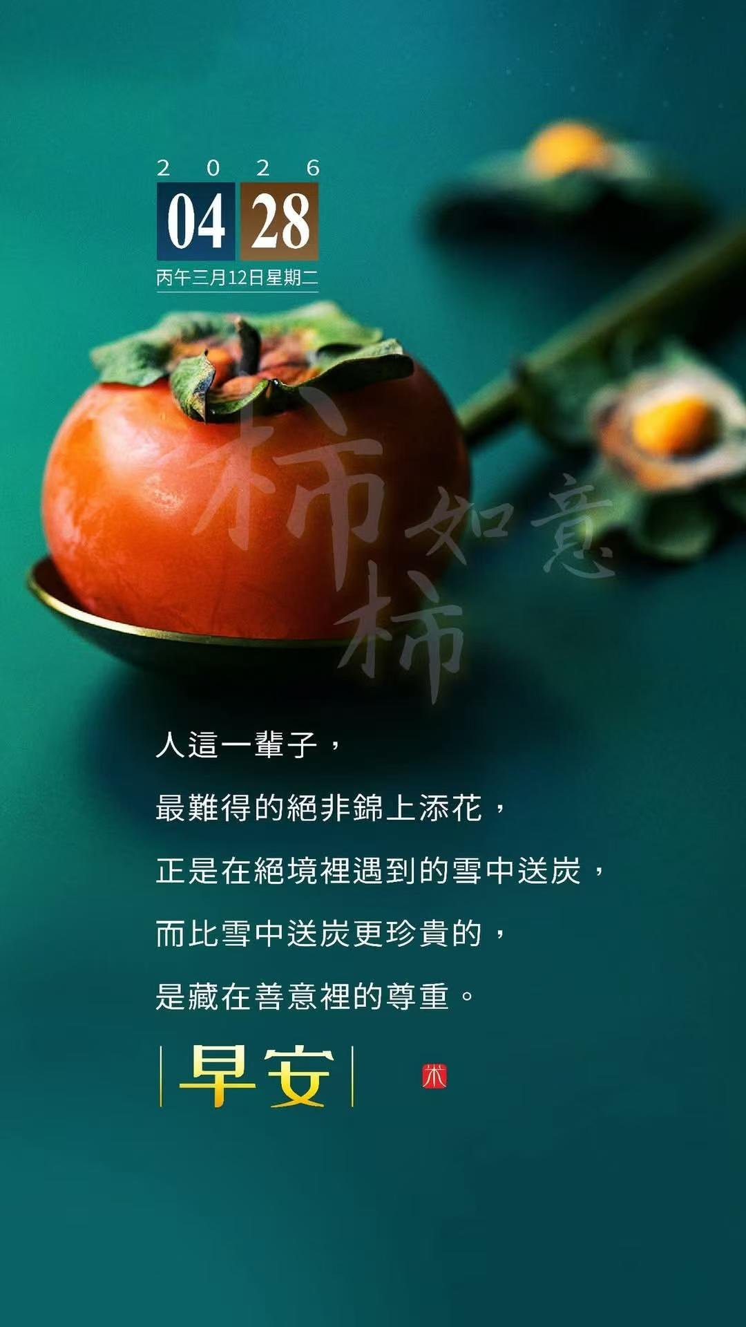 父亲去世12年银行突然来催债 那天讨论中国人活得累，一代代人都是不停付出为孩子活