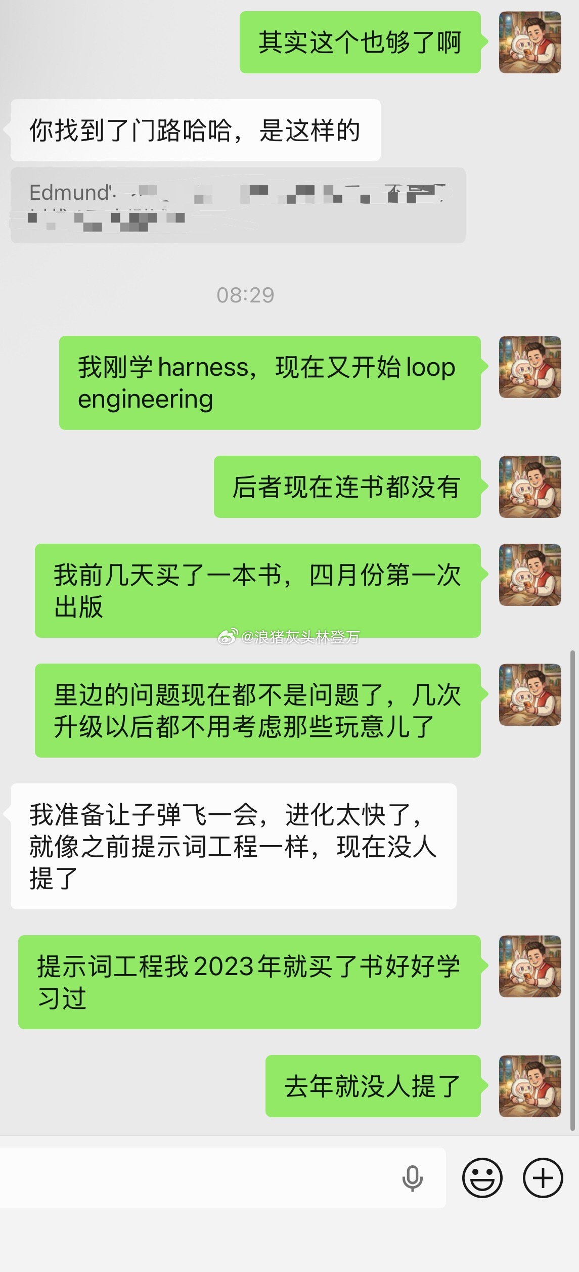 分享图片 