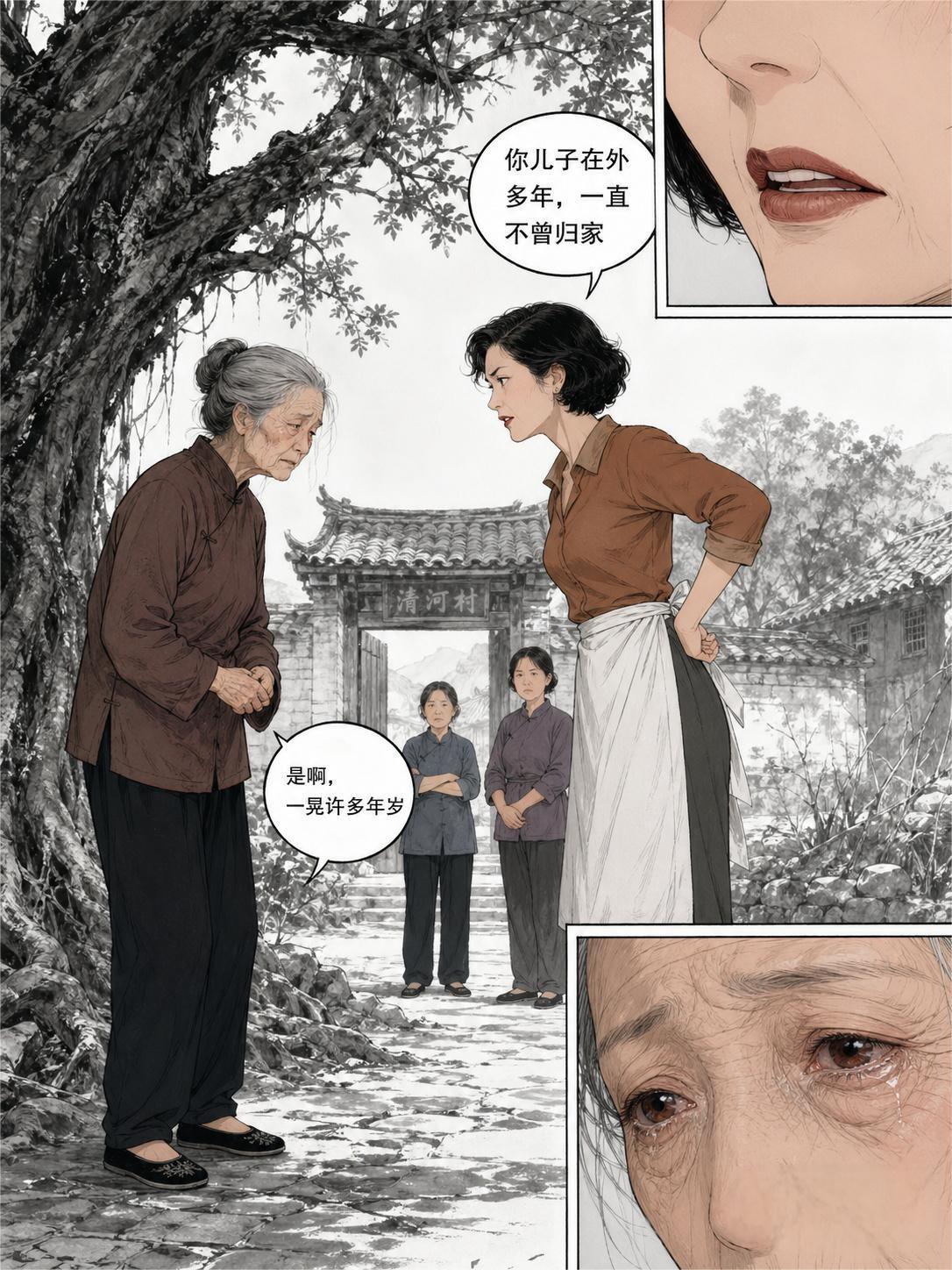 蛰伏日本22年，只为了22秒！