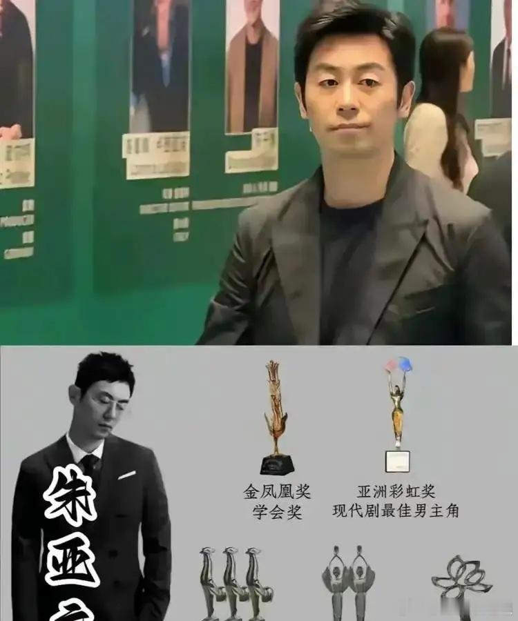 2026年6月26日晚，朱亚文坐在第31届白玉兰奖的颁奖台下，眼看着同剧组的董勇