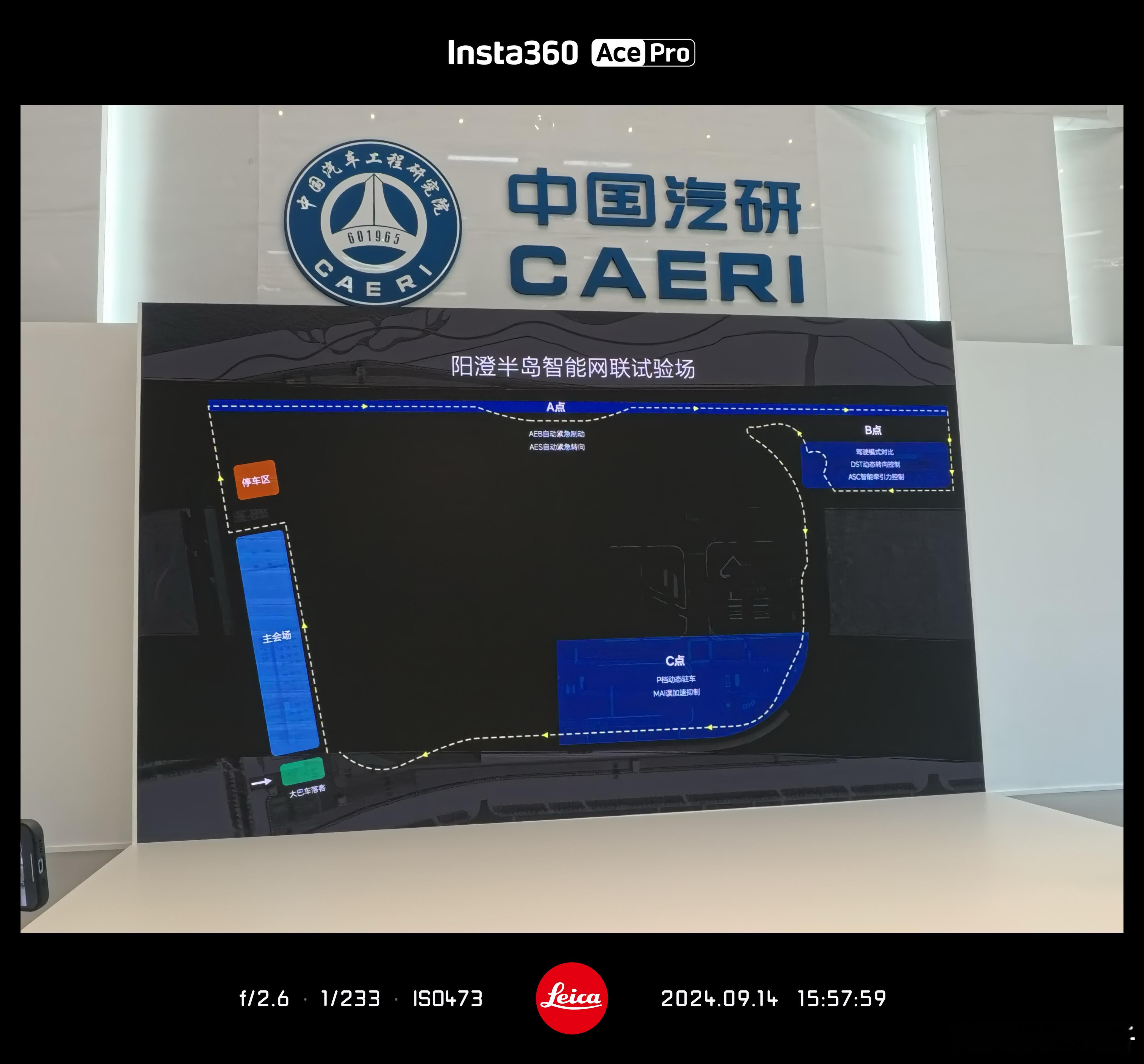 来参加理想安全驾驶学院学习汽车安全新知识#理想MEGA##新能源汽车##汽场全开