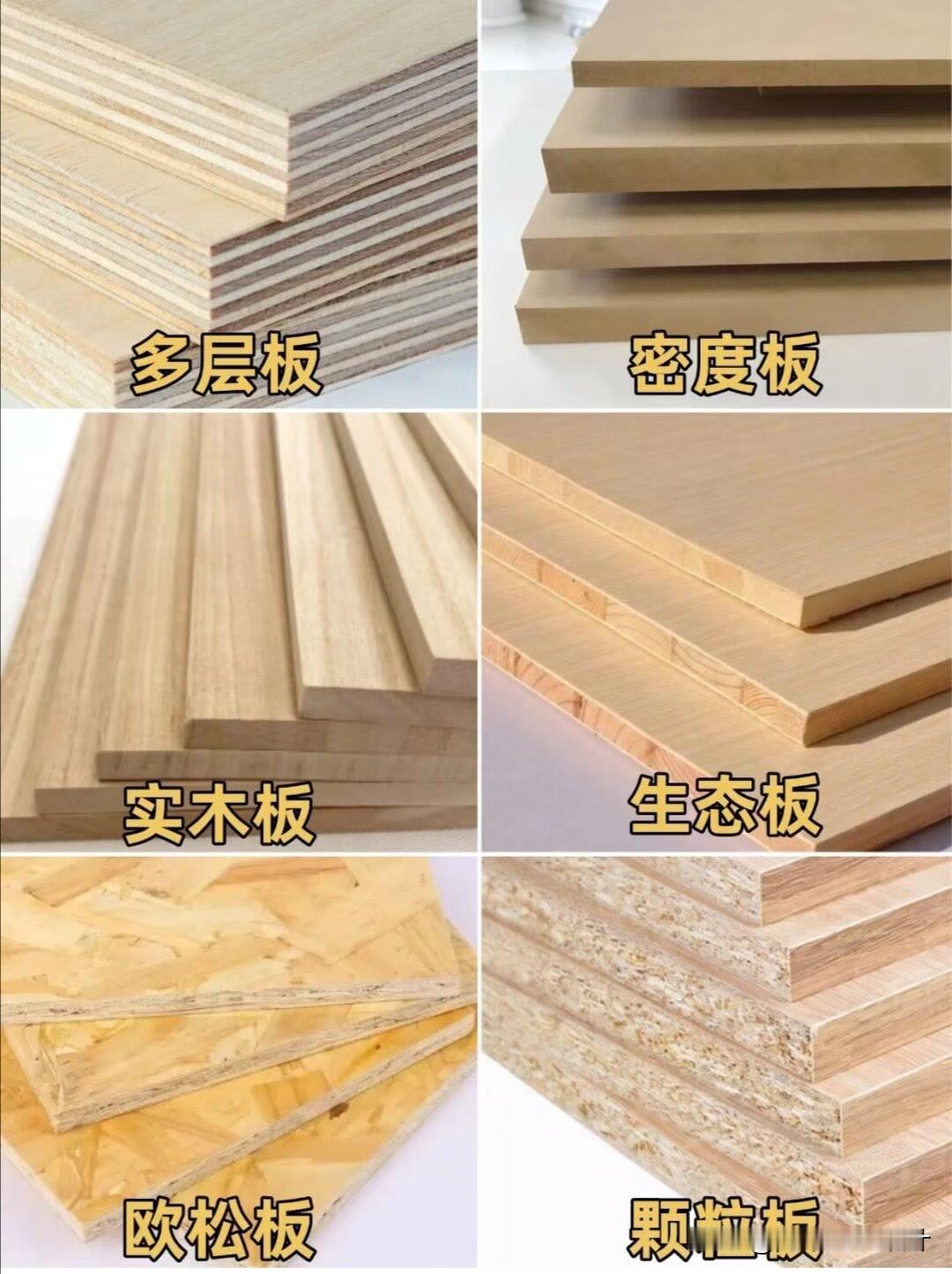 实木多层板优点有哪些?
实木多层板核心优点
 
1. 环保性更强
层层木单板胶合