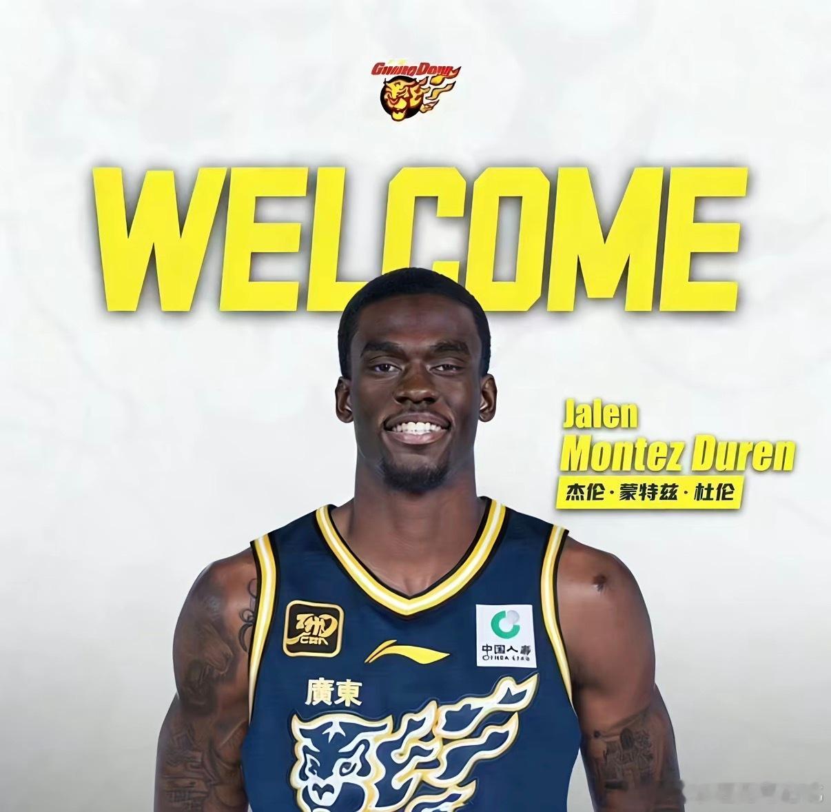 炸裂！NBA活塞队全明星球员杜伦即将加盟广东宏远cba广东宏远辽宁男篮