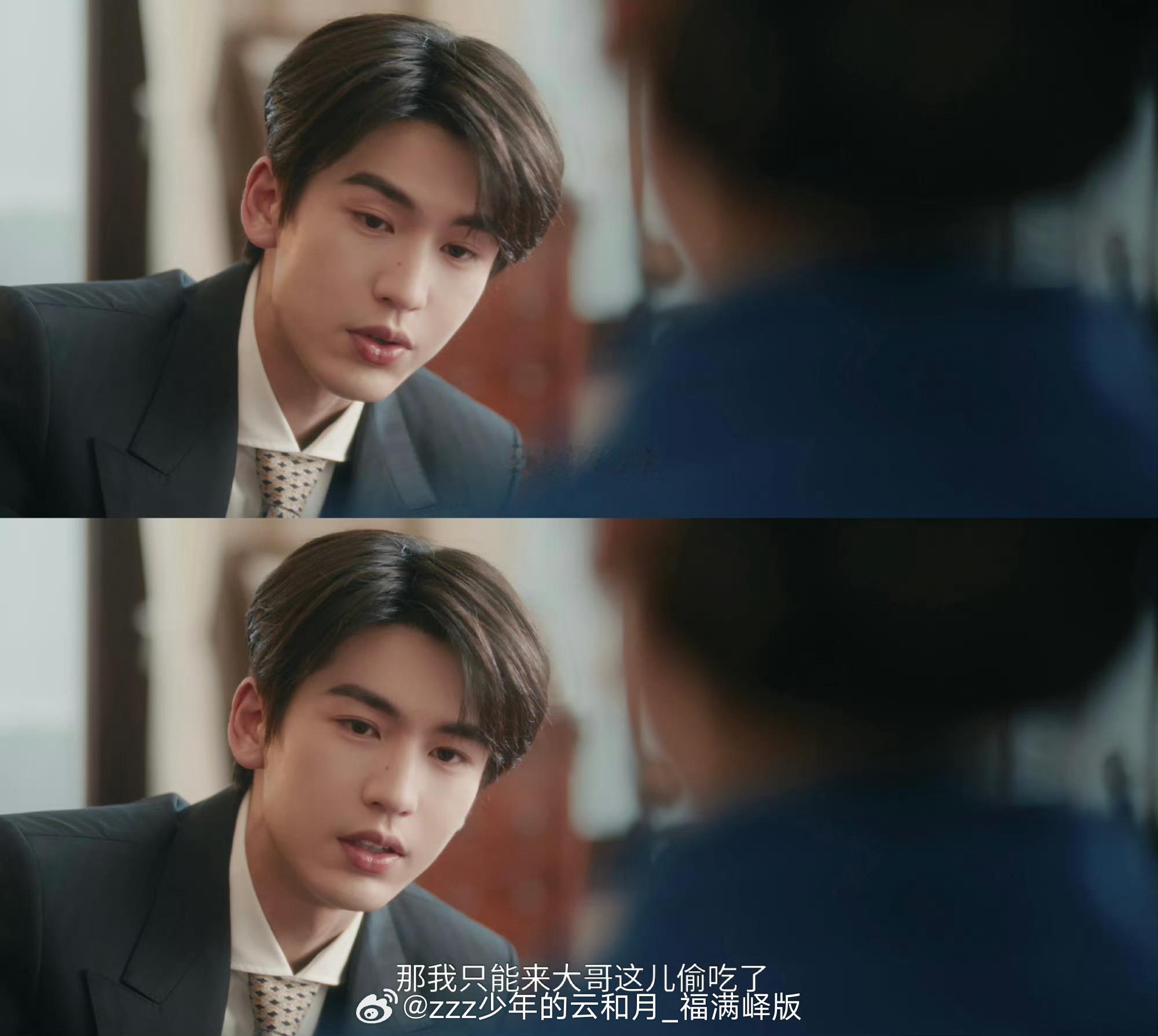 这一秒过火台词好搞笑哈哈哈我们不吃压力的人是这样张凌赫慕容清峄