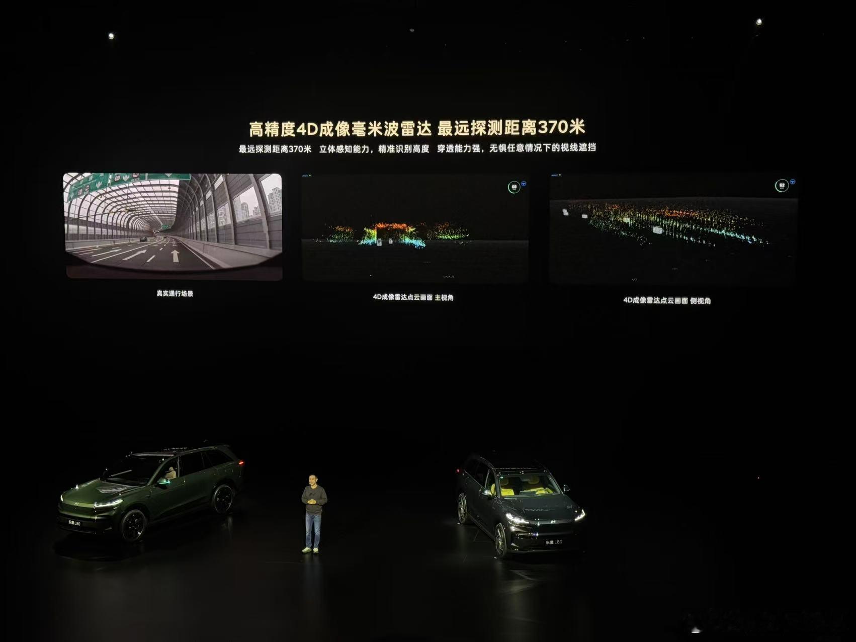 现在是属于蔚来技术大爆发的阶段前些年的研发和市场反馈，以及产品迭代都已经今非昔比