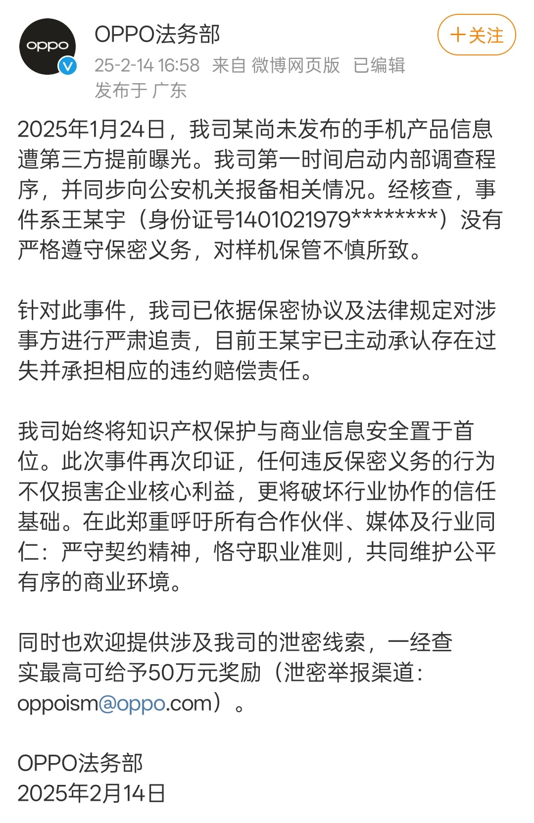 陈震的哥们是不是要赔200万？[允悲] 