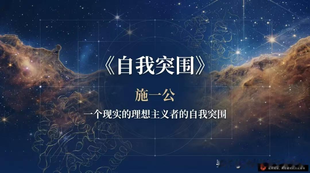 《经营的可视化》就讲一件事：
公司里最贵的浪费，不是材料浪费，是“看不见”。
钱