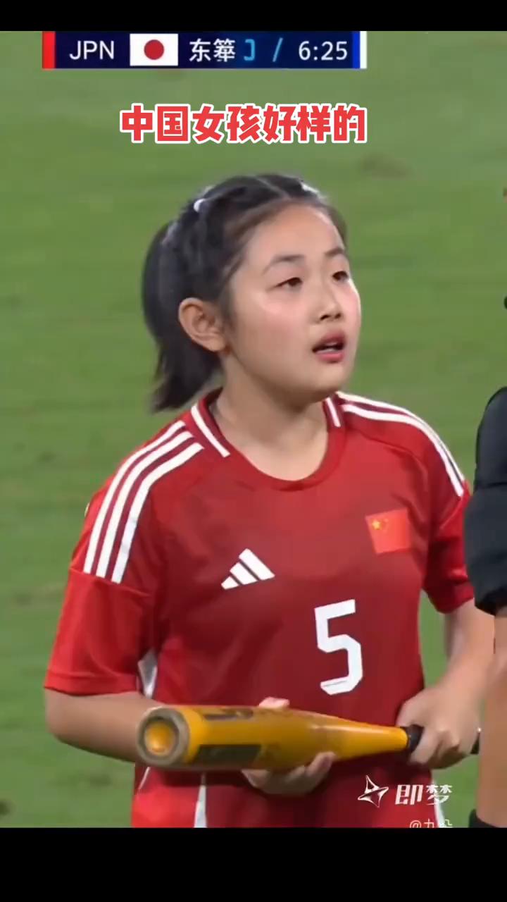 中国女孩好样的。