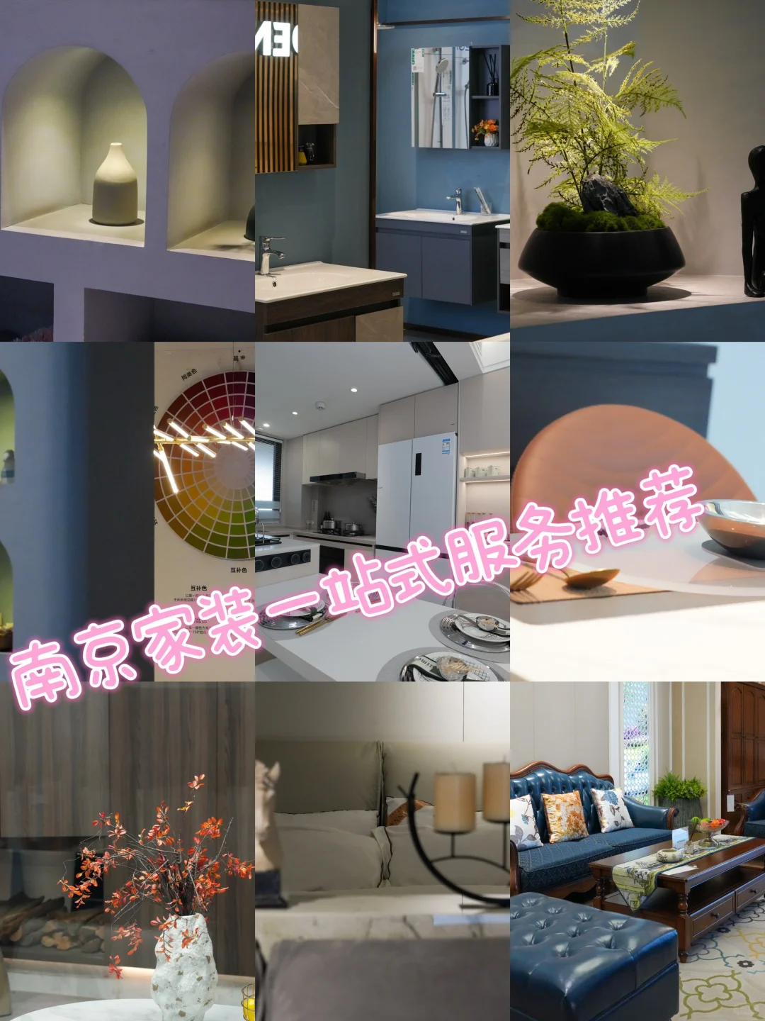 💖💖家人们，家居装修真的太重要啦，它可是打造梦想生活空间的关键一步...