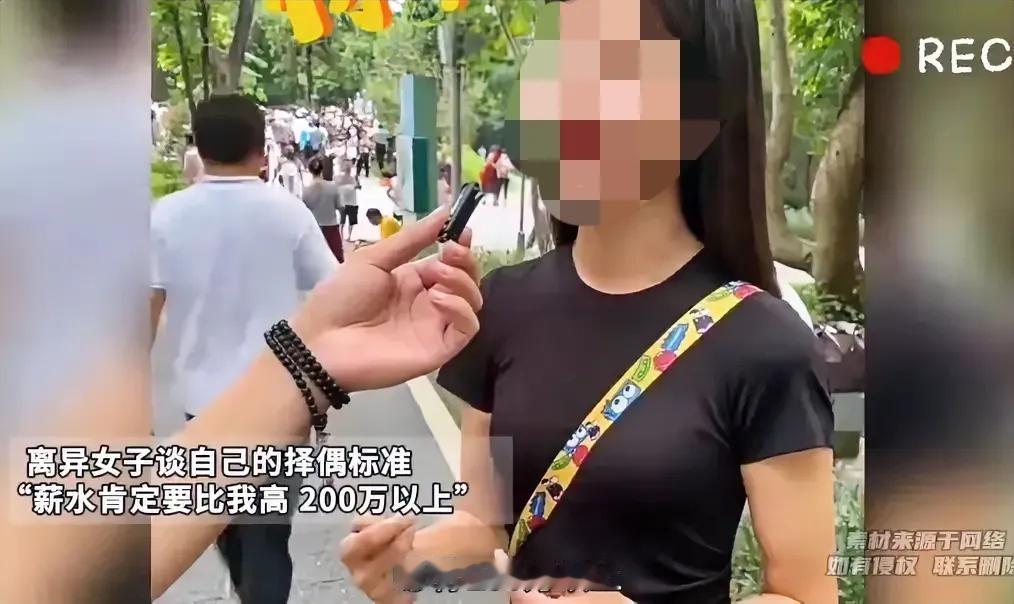 什么？我没有听错吧！
果然是来自大城市的女人。