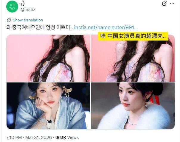 🇰🇷韩网热议。。被美疯！现在韩女都在看逐玉身边都在讨论 逐玉实在🔥被美貌疯