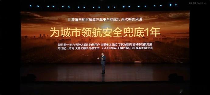 宋Ultra城市领航智能泊车双兜底 我最看重的还是省油和大空间。百公里亏电3.3