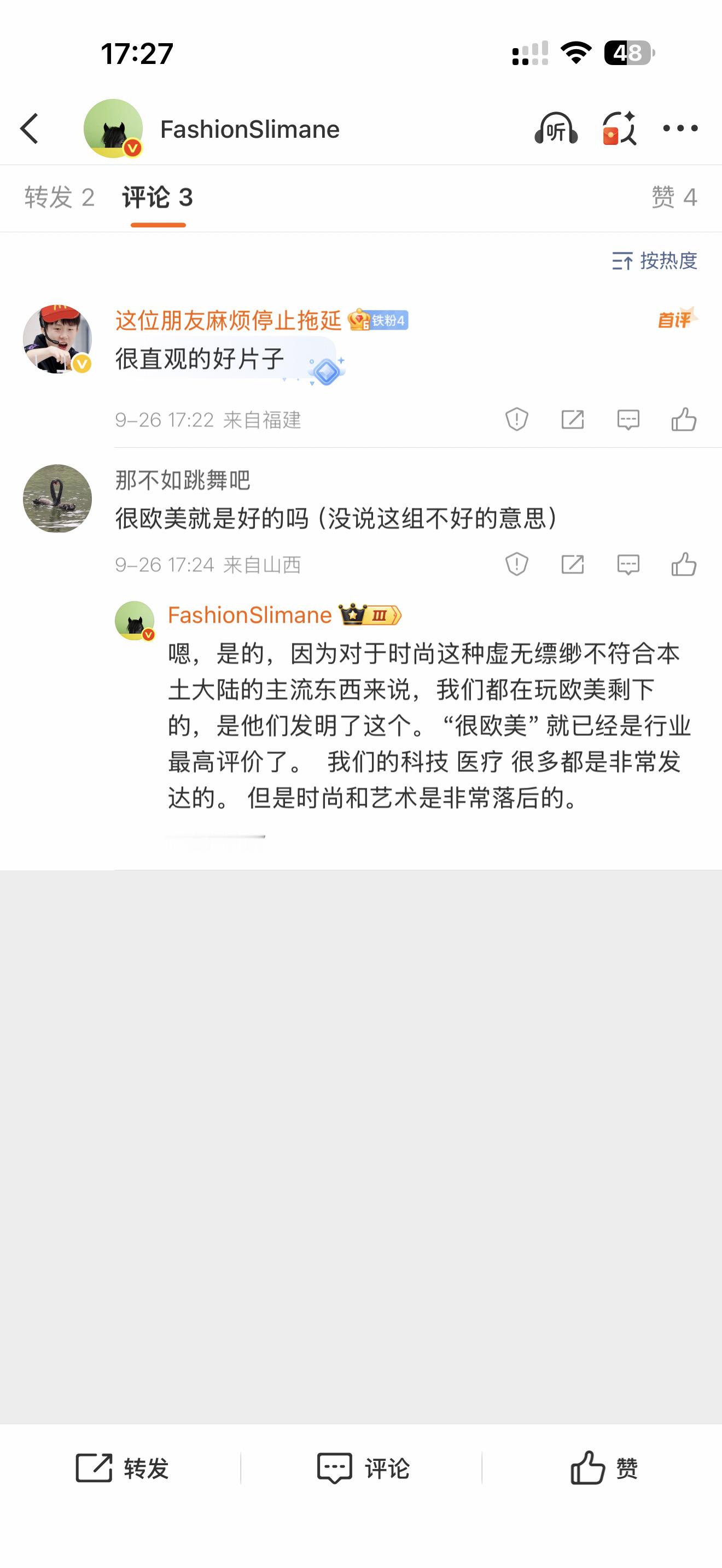 高级感 ​​​