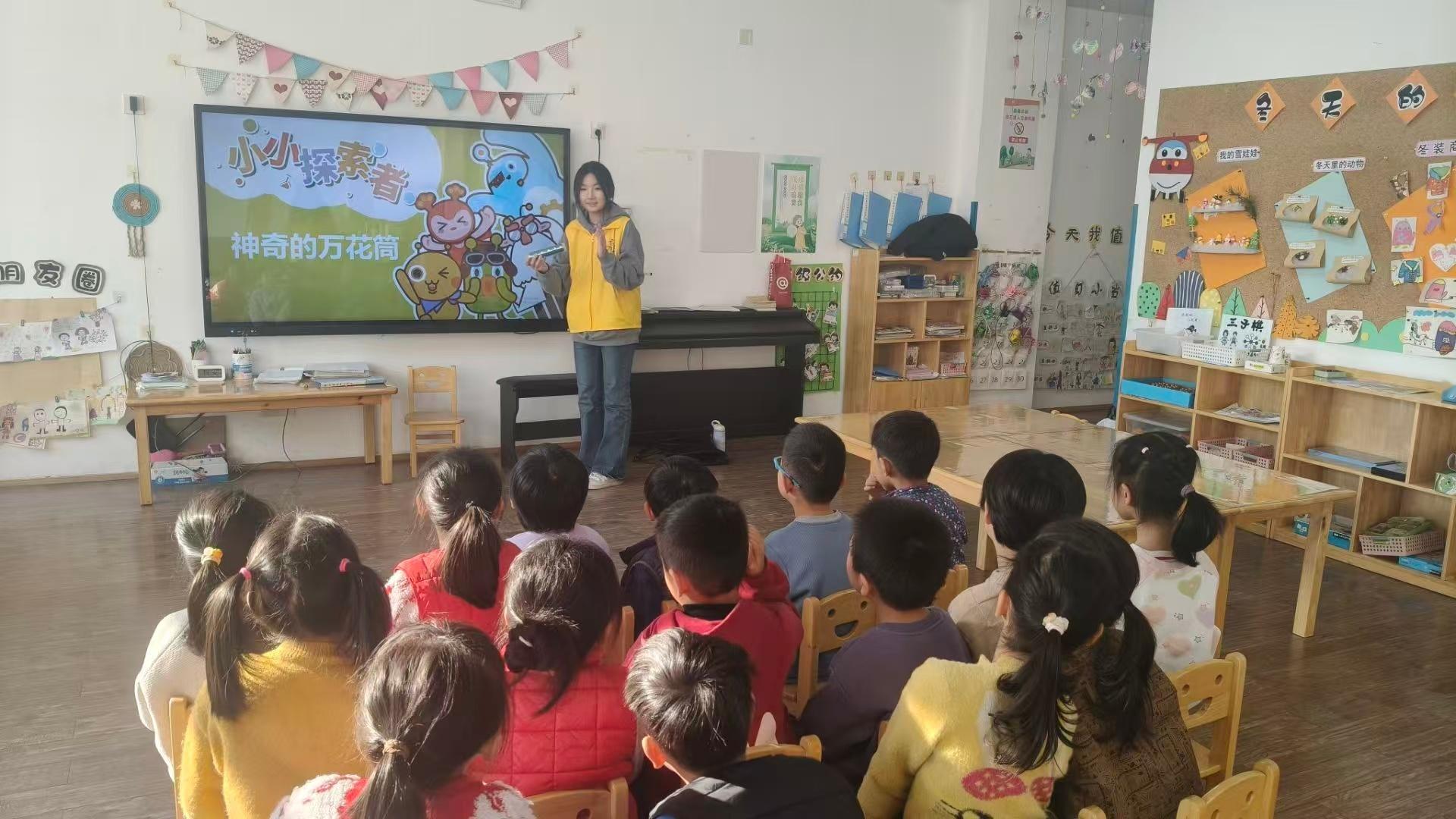 秦岭笑谈曲阜师范大学  2026年1月14日，曲阜师范大学教育学院“教泽润童心，