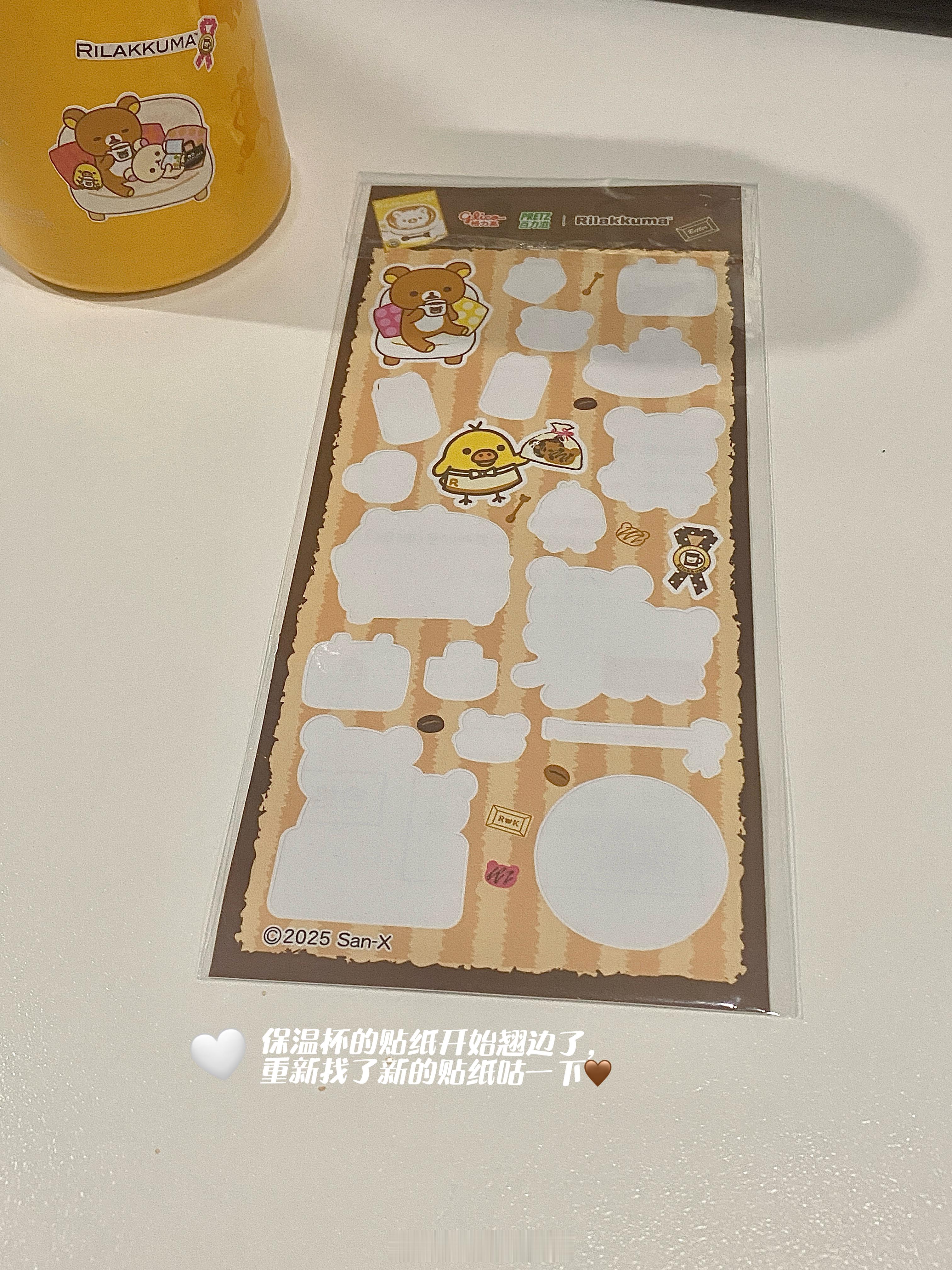 天阴沉沉的，换换心情会好一点，想天晴 
