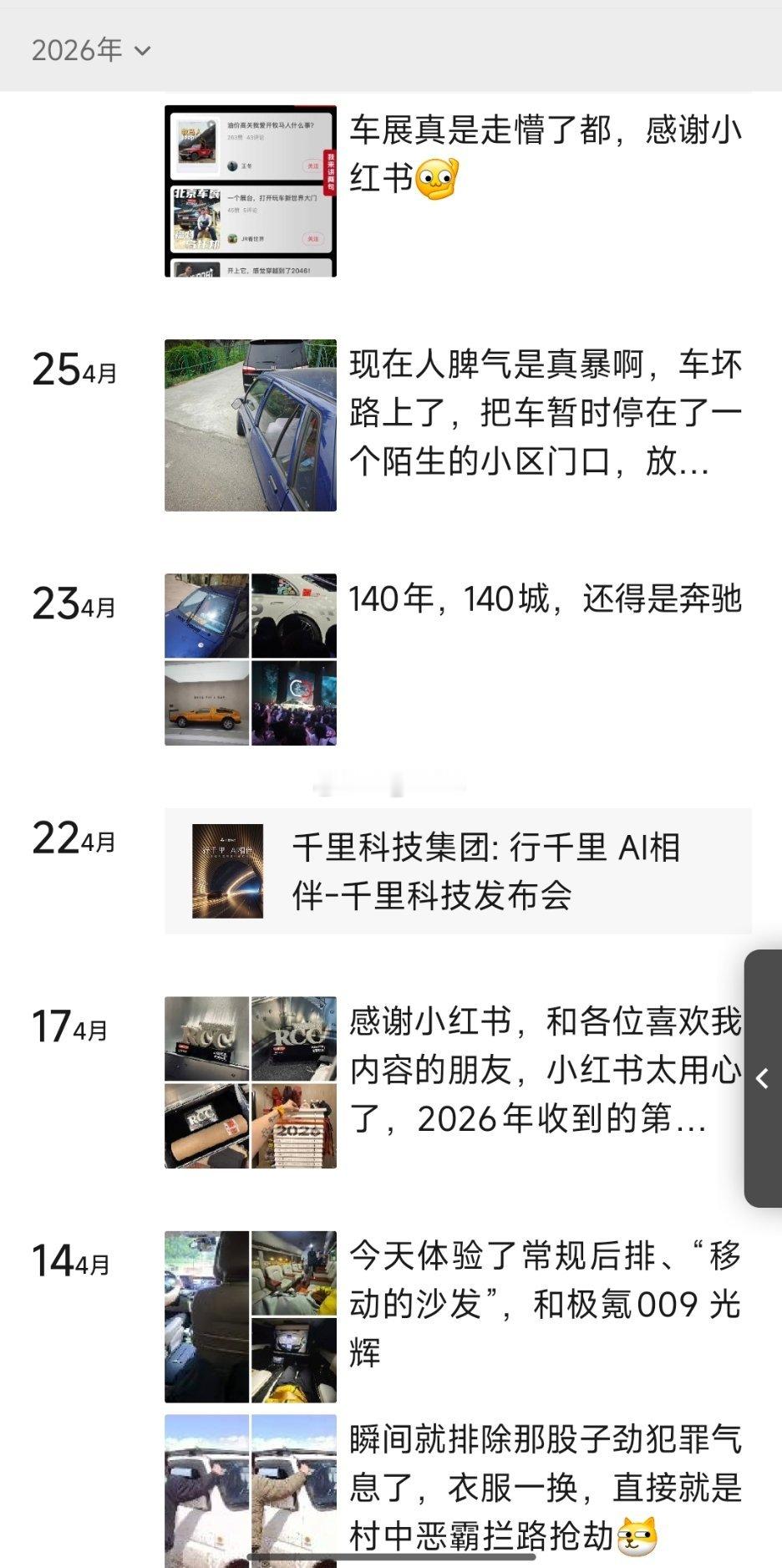 越来越爱用安卓系统的手机了，用了十多年苹果，现在真的觉得很多国产手机非常好用，这