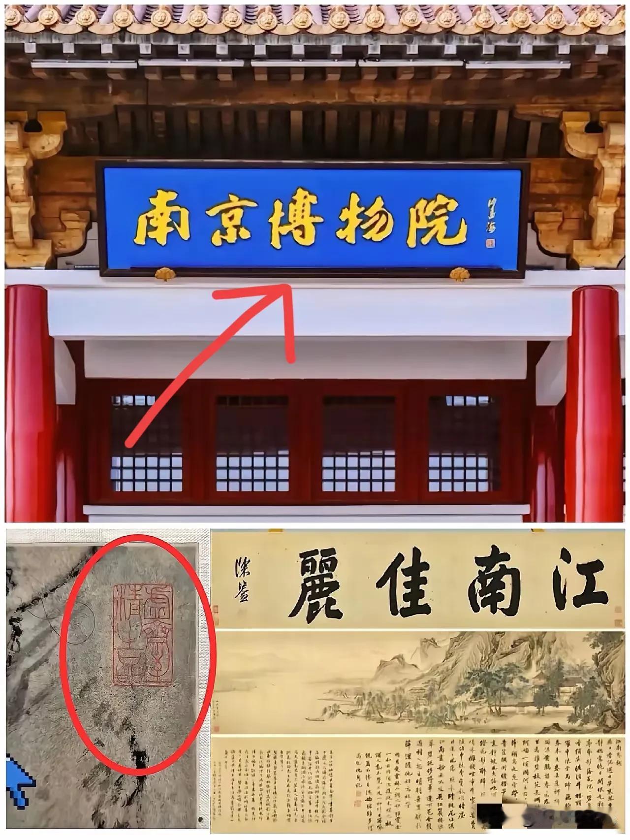 真的不能深究，

这事儿越琢磨越觉得后背发凉。

1953年，大名鼎鼎的郑振铎，