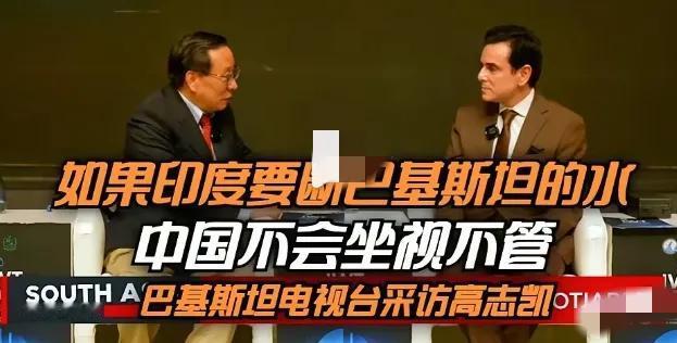 水资源从来不是单纯的资源问题，更是牵动区域稳定的民生底线，印度倘若切断巴基斯坦水