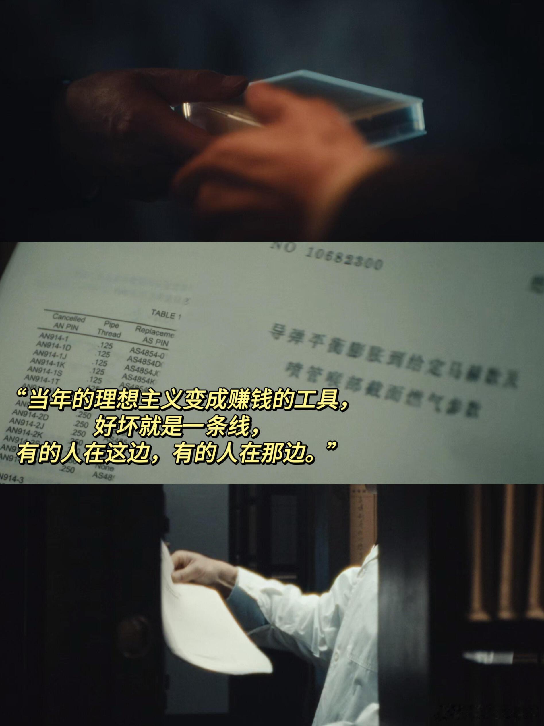 交锋间谍伪装摄影师偷拍案原型这么刺激的画面，真的是非常符合我的胃口的，好喜欢看反
