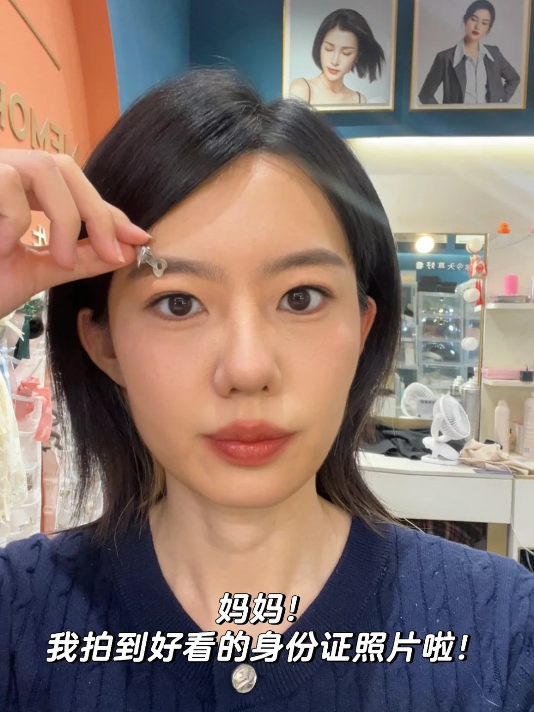 想告诉你们如何拍到超美的身份证🪪照！