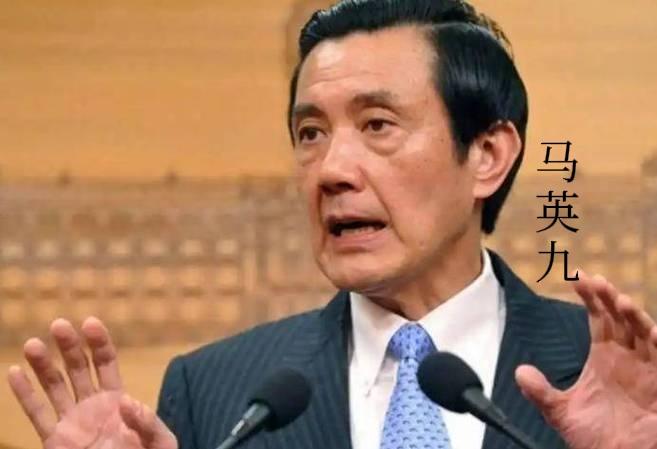 [熊猫]马英九大陆遇冷才明白：大陆并不是非他不可，是他高估了自己的分量！
 
想