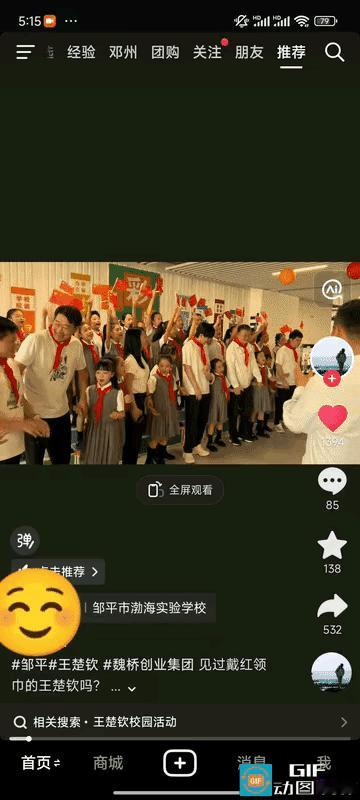 一眼就能看出谁会带孩子谁不会带孩子！[笑哭]
梁甜甜手挽着两个小朋友的手亲切自然