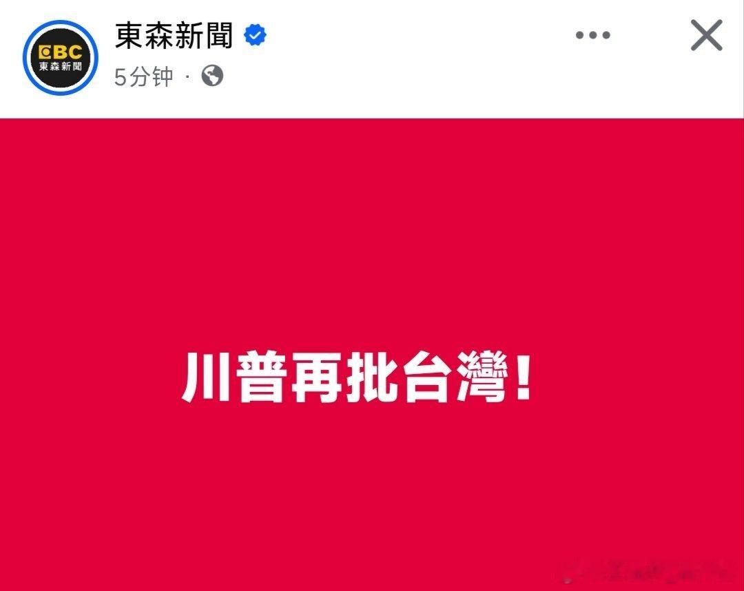 特朗普访华作為三國迷，我得各位專家提個醒，現在局勢比較像馬騰叛亂，曹操不得不回師