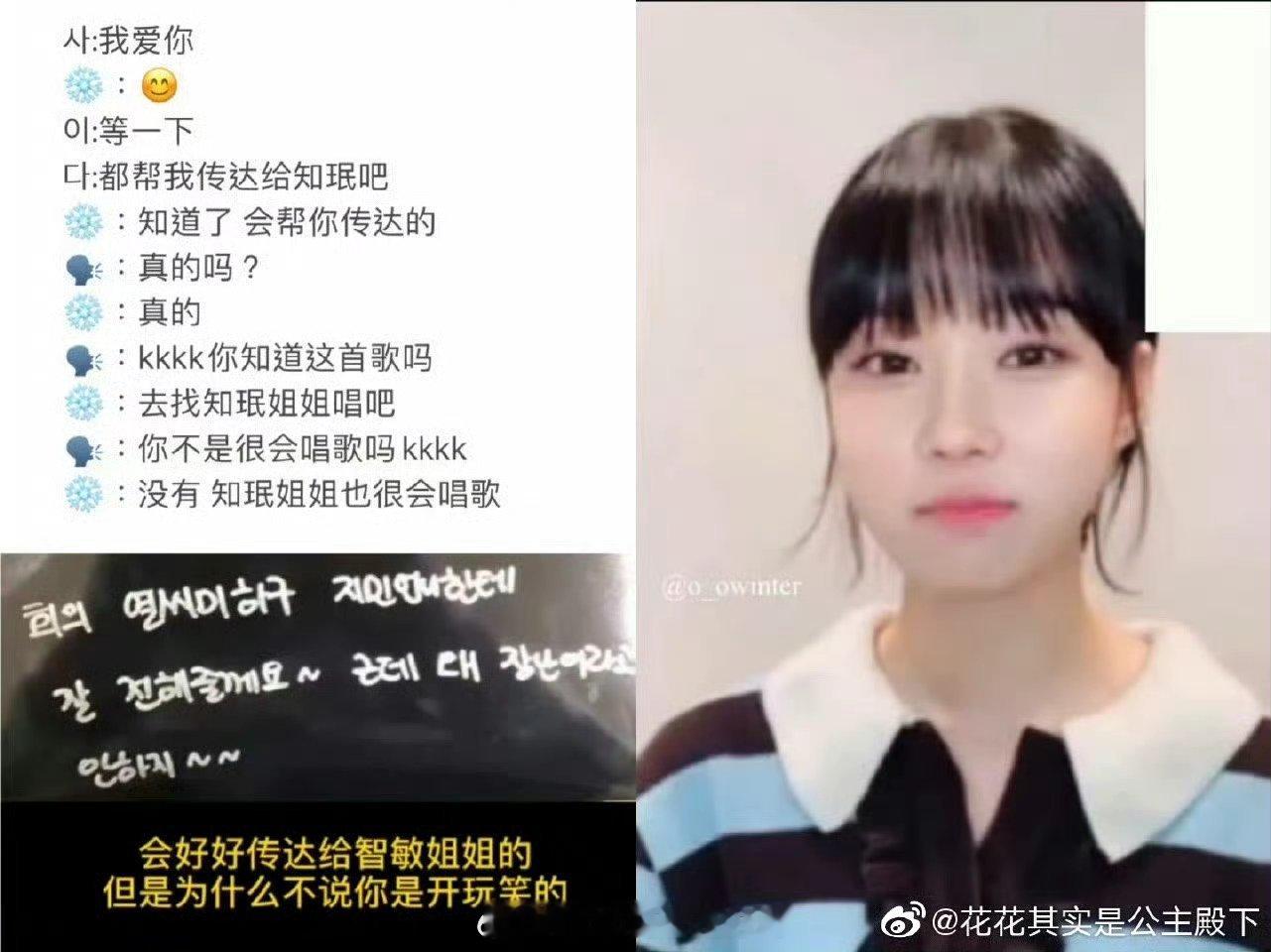 金玟庭  这个表情，我真的会怜爱…… 