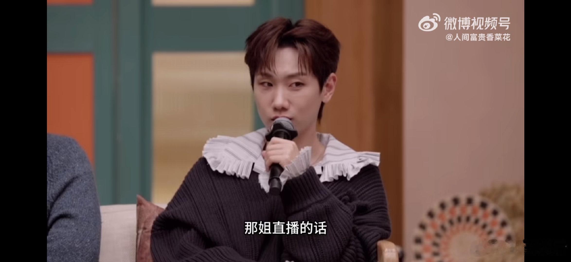 汪苏泷回应带那英去北极 声鸣远扬汪苏泷在线追剧声鸣远扬，回应带那英去北极的玩笑，